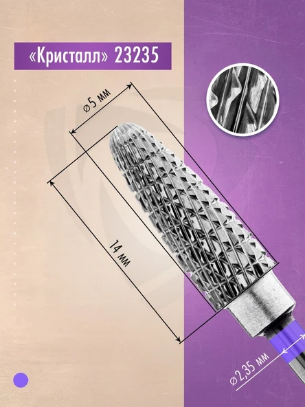 Kristall Manikür Çıkarma Çelik Törpü Ucu Konik Mısır Mor 23235 - Resim 2