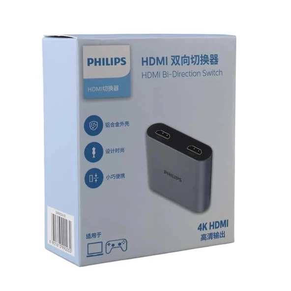 Philips SWR9101A/93 4K HDMI Çift Yönlü Anahtar 2 Giriş - 1 Çıkış Yüksek Çözünürlüklü HDMI Switch - 3