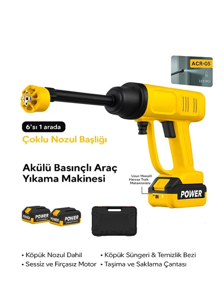 21V Şarjlı Araba Yıkama Makinesi 335PSI 18000RPM Çift Batarya 25000mAh Araç Tazyikli Su Pompası - Resim 4