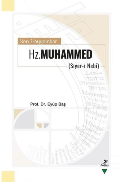 Son Peygamber Hz. Muhammed ürün görseli 1