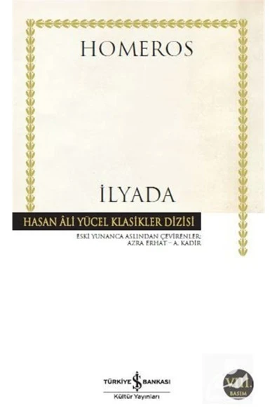 İlyada ürün görseli 1