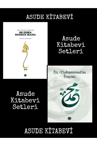 En Güzel İsimler 99 Esma Sonsuz Mana - Hz Muhammedin Hayatı ürün görseli 1