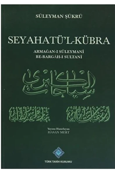 Seyatü'l-kübra / Süleyman Şükrü / / 9789751626202 ürün görseli 1