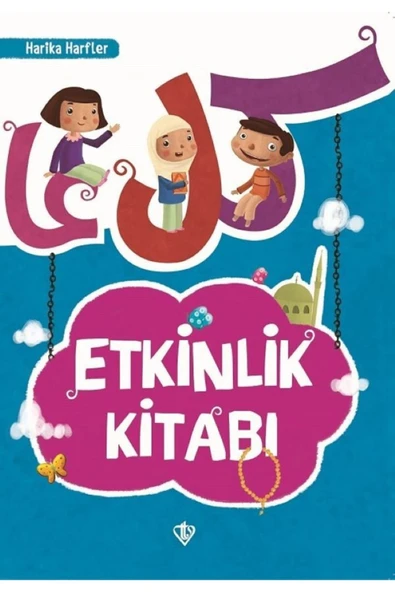 Harika Harfler Etkinlik Kitabı -Dualar Ve Sureler -Cüz Kitabı-Amine Kevser Karaca - Resim 2