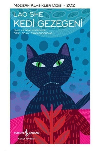 Kedi Gezegeni ürün görseli 1