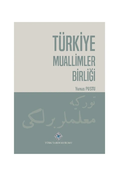 Türkiye Muallimler Birliği - Yunus Pustu ürün görseli 1