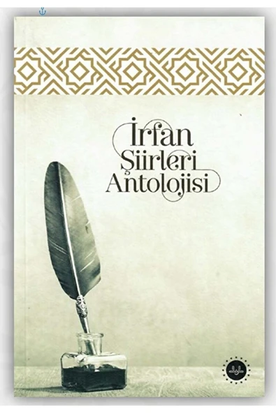 İrfan Şiirleri Antolojisi / Kolektif / Diyanet İşleri Başkanlığı / 9786254355332 ürün görseli 1