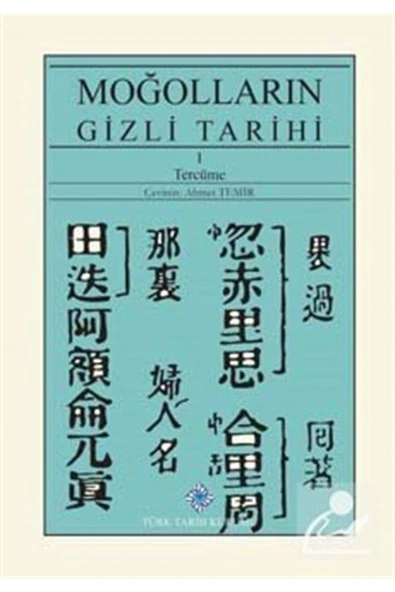 Moğolların Gizli Tarihi ürün görseli 1