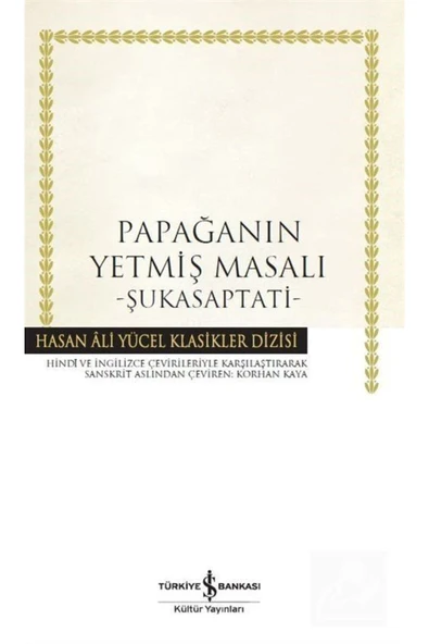 Papağanın Yetmiş Masalı - Şukasaptati (Karton Kapak) ürün görseli 1