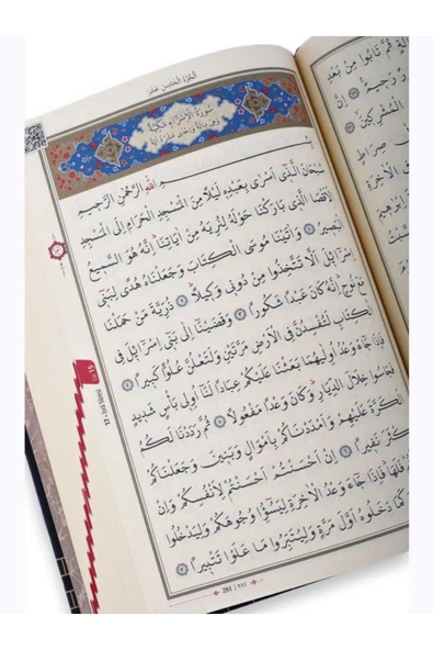 Kuranı Kerim Orta Boy Siyah Kabe Desenli Sıvama Kapak Mıklepsiz Karekodlu - Resim 2