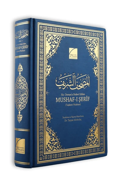 Hz. Osmana Nisbet Edilen Mushafı Şerif Taşkent Nüshası ürün görseli 1