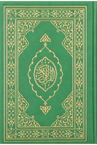 Kuranı Kerim Orta Boy Termo Deri Yeşil ürün görseli 1