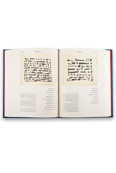 Hz. Osmana Nisbet Edilen Mushafı Şerif Taşkent Nüshası - Resim 3