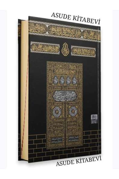 Kuranı Kerim Orta Boy Siyah Kabe Desenli Sıvama Kapak Mıklepsiz Karekodlu ürün görseli 1