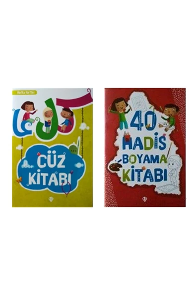 Harika Harfler Cüz Kitabı Ve 40 Hadis Boyama Kitabı ürün görseli 1