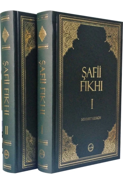 ŞAFİİ FIKHI (I-II) CİLT ürün görseli 1