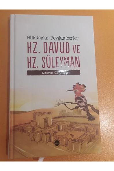 Hükümdar Peygamberler Hz. Davud Ve Hz. Süleyman - Diyanet İşleri Başkanlığı ürün görseli 1