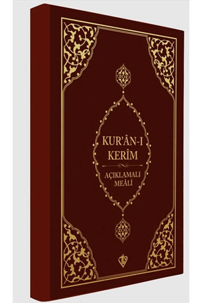Kur'an-ı Kerim Açıklamalı Meali - Cep Boy - Metinsiz - Kahverengi Kapak ürün görseli 1