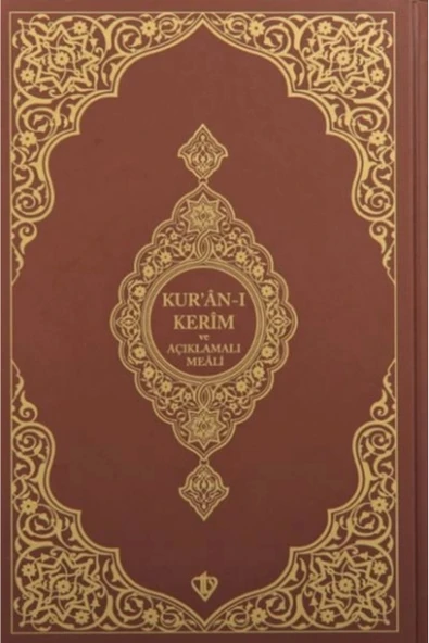 Kuranı Kerim Ve Açıklamalı Karşılıklı Meali Roman Boy (KAHVERENGİ) ürün görseli 1