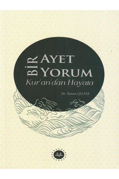Bir Ayet Bir Yorum Kur'an'dan Hayata ürün görseli 1