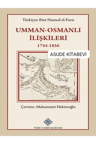 Umman - Osmanlı İlişkileri 1744-1856 ürün görseli 1
