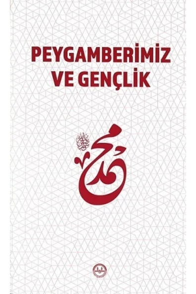 Peygamberimiz Ve Gençlik ürün görseli 1