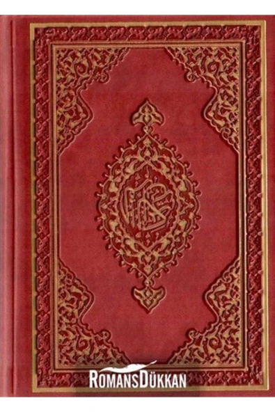 Kur'an-ı Kerim Küçük Boy Bil. Hatlı - 11,5*17 Cm ürün görseli 1