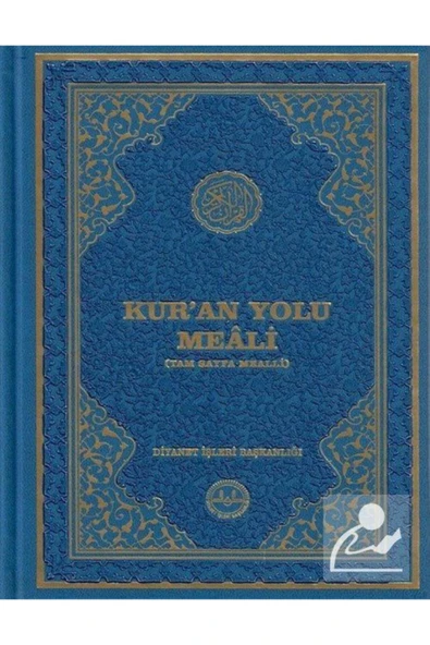 Kur'an Yolu Meali (ORTA BOY) (TAM SAYFA MEALLİ) ürün görseli 1