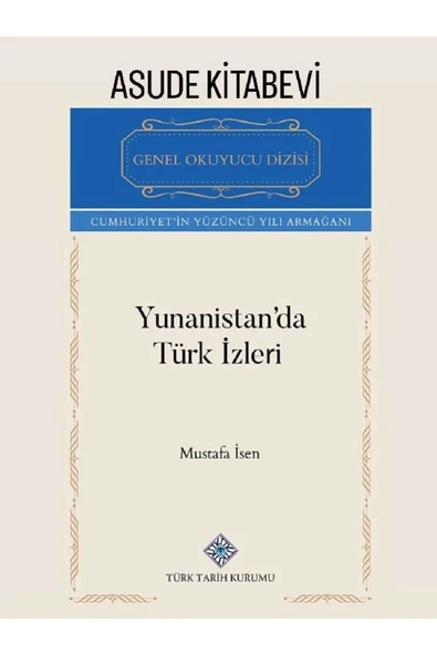Yunanistan'da Türk İzleri ürün görseli 1