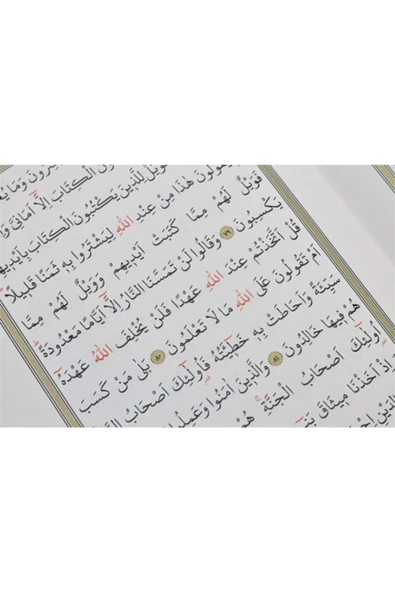 Hatim Cüzü Rahle Boy Bilgisayar Hatlı dib - Resim 3