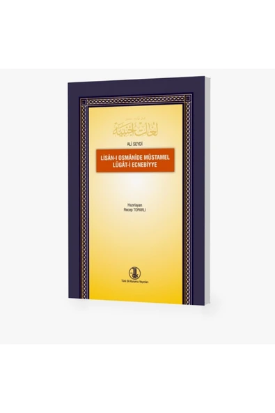 Lisan-ı Osmanide Müstamel Lügat-i Ecnebiyye ürün görseli 1