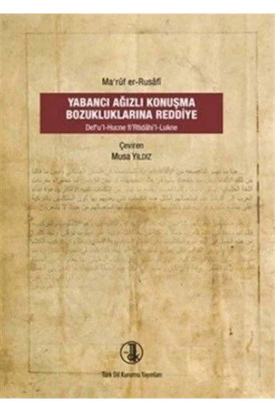 Yabancı Ağızlı Konuşma Bozukluklarına Reddiye ürün görseli 1