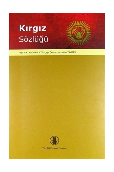 Kırgız Sözlüğü - K. K. Yudahin ürün görseli 1