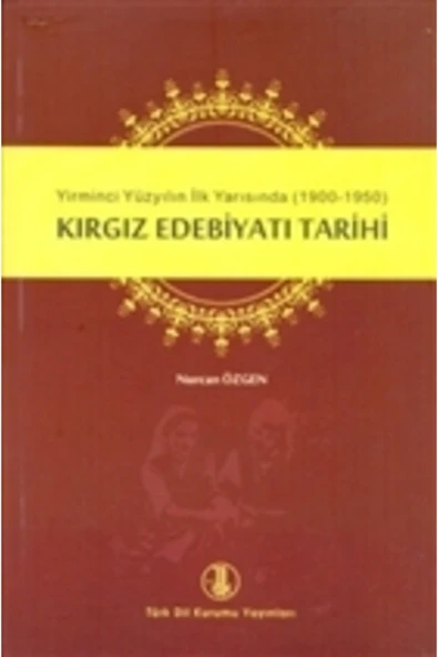 Kırgız Edebiyatı Tarihi / Nurcan Özgen / / 9789751628251 ürün görseli 1