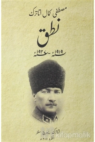 Nutuk (urduca) ürün görseli 1