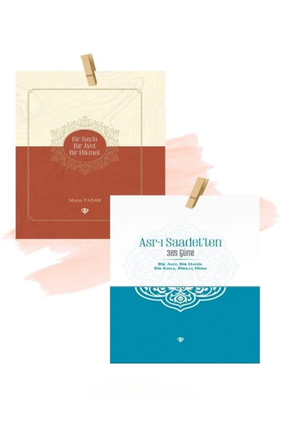 Bir Sayfa Bir Ayet Bir Hikmet - Asrı Saadetten 365 Güne Bir Ayet Bir Hadis Bir Kıssa Birkaç Hisse ürün görseli 1