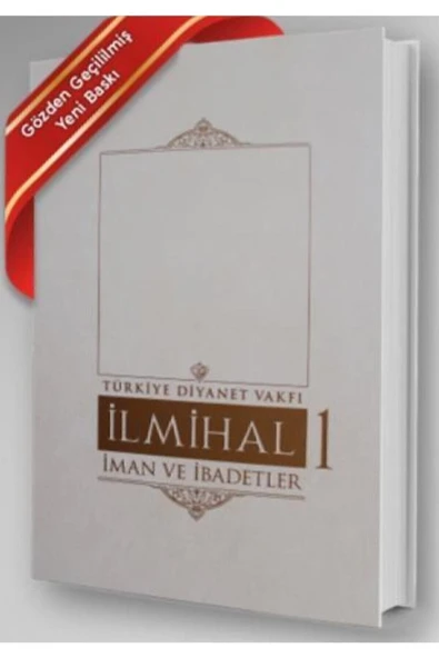 Ilmihal 1 ürün görseli 1