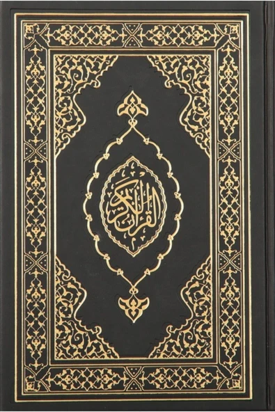 Kuranı Kerim Orta Boy Termo Deri Siyah Hat:muhammed Abay - ürün görseli 1