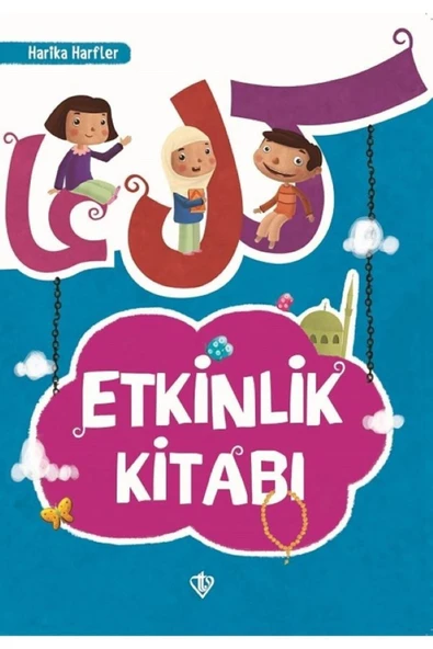 Harika Harfler Etkinlik Kitabı / Dualar Ve Sureler / Cüz Kitabı - Resim 3