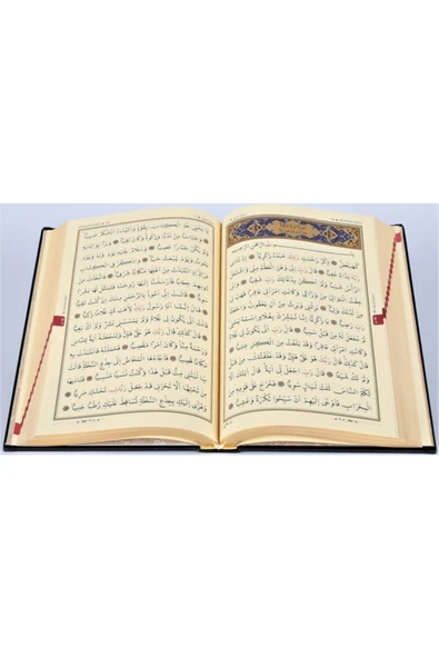 Kuranı Kerim Orta Boy Termo Deri Siyah Hat:muhammed Abay - - Resim 2