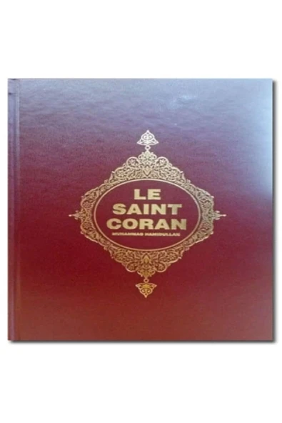 Le Saint Coran (kur'an-ı Kerim Ve Açıklamalı Meali-fransızca) ürün görseli 1
