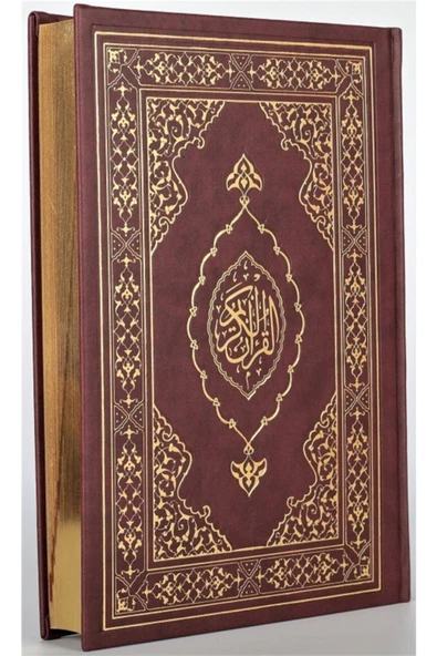 Kuranı Kerim Orta Boy Termo Deri Bordo ürün görseli 1