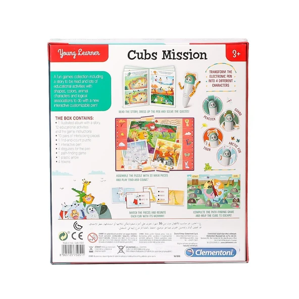 OMZ 75051TR Young Learner - Hayvan Arkadaşlar +4 yaş Kız Erkek Çocuk Oyuncak Eğitici Oyuncaklar - Resim 2