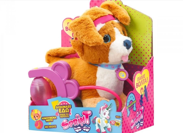 OMZ Yürüme Arkadaşım Peluş Köpek Latte Kız Erkek Çocuk Oyuncak Eğitici Oyuncaklar ürün görseli 1