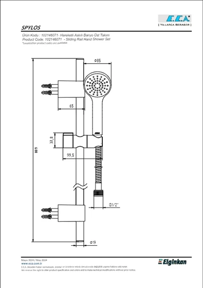 Eca Spylos Hareketli Üst Takım 1f - 2