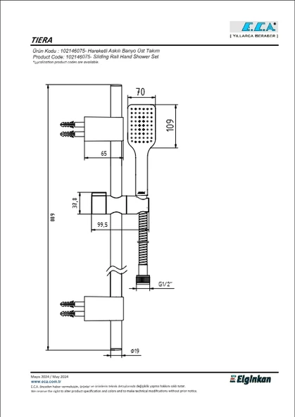 Eca Tiera Hareketli Üst Takım 1f - 2