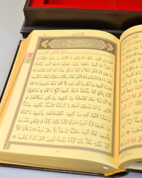 Ahşap Kutulu Nakış İşlemeli Türk Bayraklı Kuran-ı Kerim Seti (Hafız Boy) - Resim 4