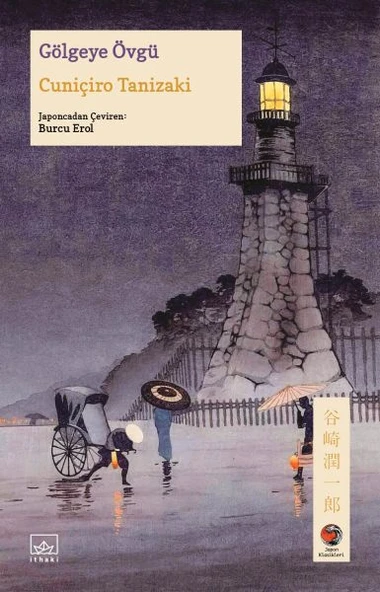 Gölgeye Övgü Japon Klasikleri ürün görseli 1