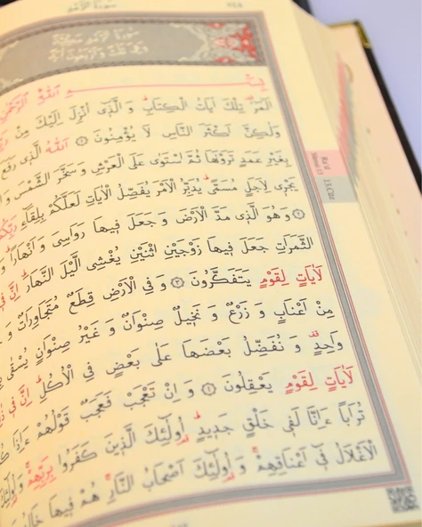 Ahşap Kutulu Nakış İşlemeli Besmele-i Şerifli Kuran-ı Kerim Seti (Hafız Boy) - Resim 3