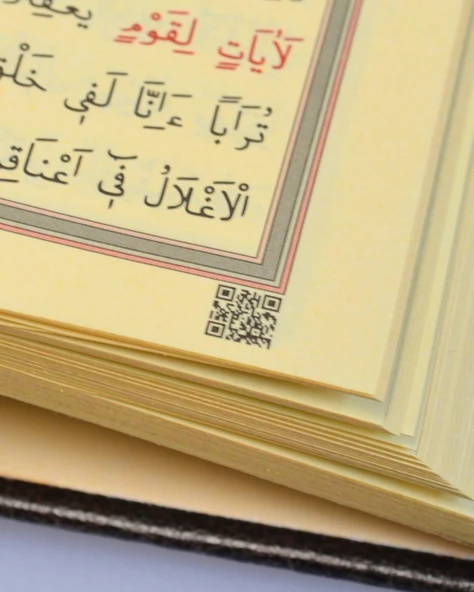 Ahşap Kutulu Nakış İşlemeli Besmele-i Şerifli Kuran-ı Kerim Seti (Hafız Boy) - Resim 11